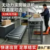 Sistema de transportador de rodillos de piso para fábrica de muebles, transportador de rodillos sin motor, línea de ensamblaje con poleas, línea de transportador de rodillos manual
