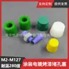 M32M33 tapón de silicona tapón de silicona pulverización galvanoplastia oxidación chorreado de arena tapón cónico para sellado de agujeros tapón para agujero roscado