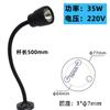 Lâmpada de Trabalho para Máquina-Ferramenta LED Luz Negra Tubo Flexível Magnético Forte Série 50D Torno Fresadora Retificadora Lâmpada de Máquina 24V