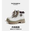 Botas de Suela Gruesa de 8 cm para Mujer, Muy Populares Selecciones de Influencers de Estilo Urbano, Botas Invisibles para Aumentar la Altura Interior, Botas de Senderismo, Botines