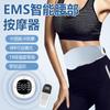 Novo Massageador de Cintura com Pulso EMS Cinto de Aquecimento Cinto de Fisioterapia Aparelho de Fitness Abdominal com Microcorrente para Casa