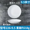 Prato para Fast Food A5 Imitação de Porcelana, Prato Redondo Específico para Restaurante e Hotel, Prato Criativo, Prato Plástico Profundo Comercial para Stir-Fry