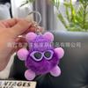 Imitación Piel de Conejo Bola de Carbón Pequeña Llavero de Coche Colgante Decoración de Mochila de Felpa Regalo Muñeca de Dibujos Animados Colgante de Felpa