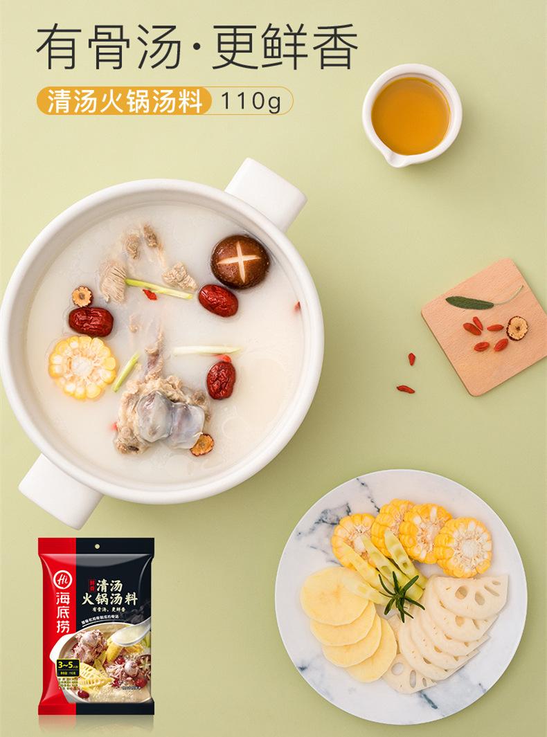 详情页17.jpg