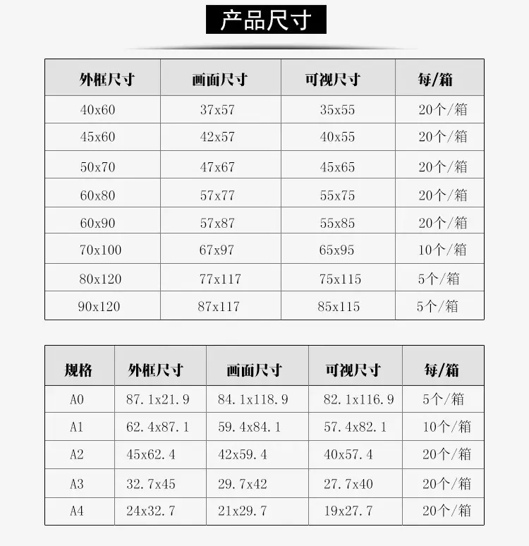 直角kt板海报框_03