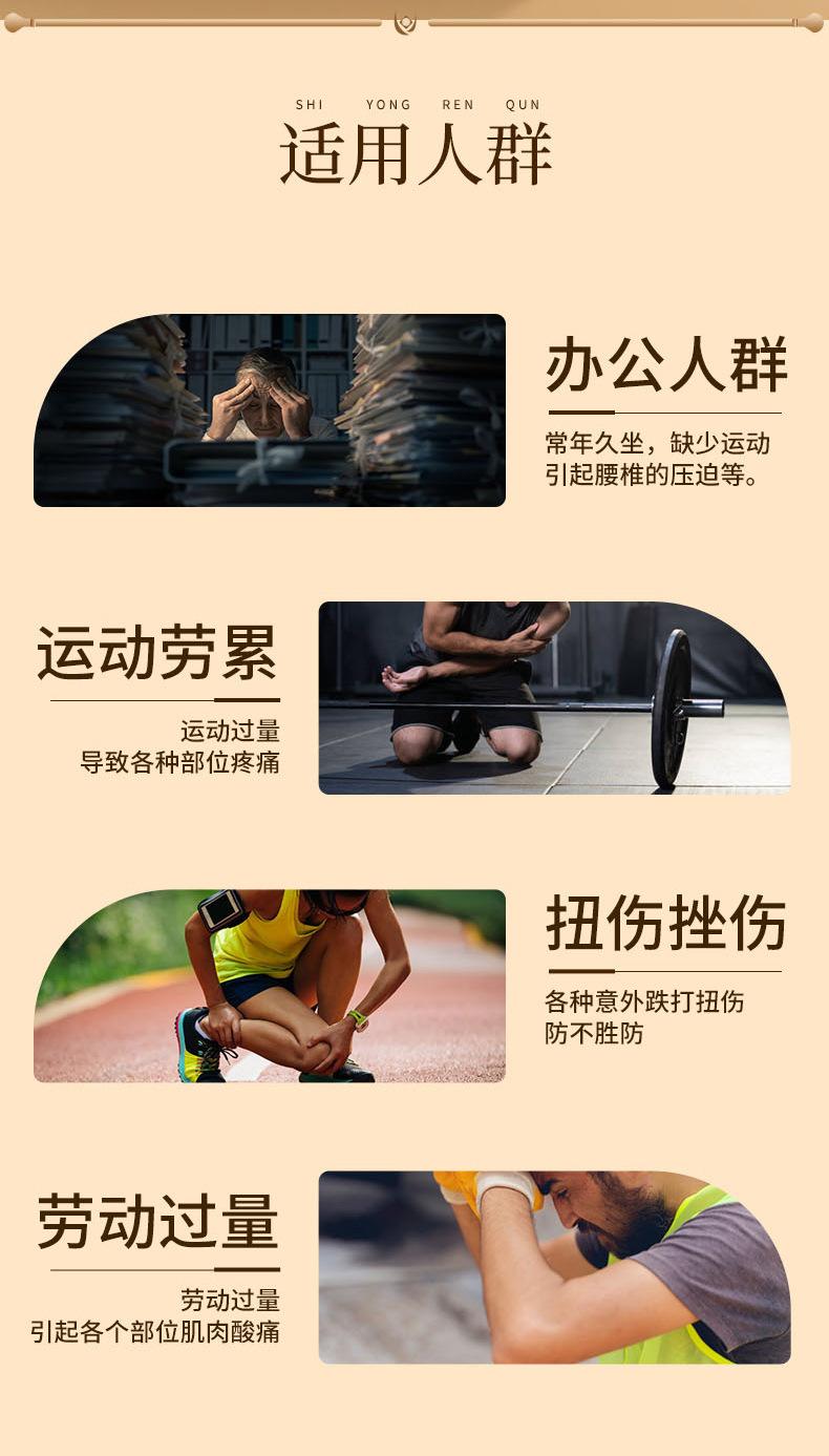 二类医疗器械膏药贴远红外热敷理疗贴 关节颈椎腰椎不适oem贴