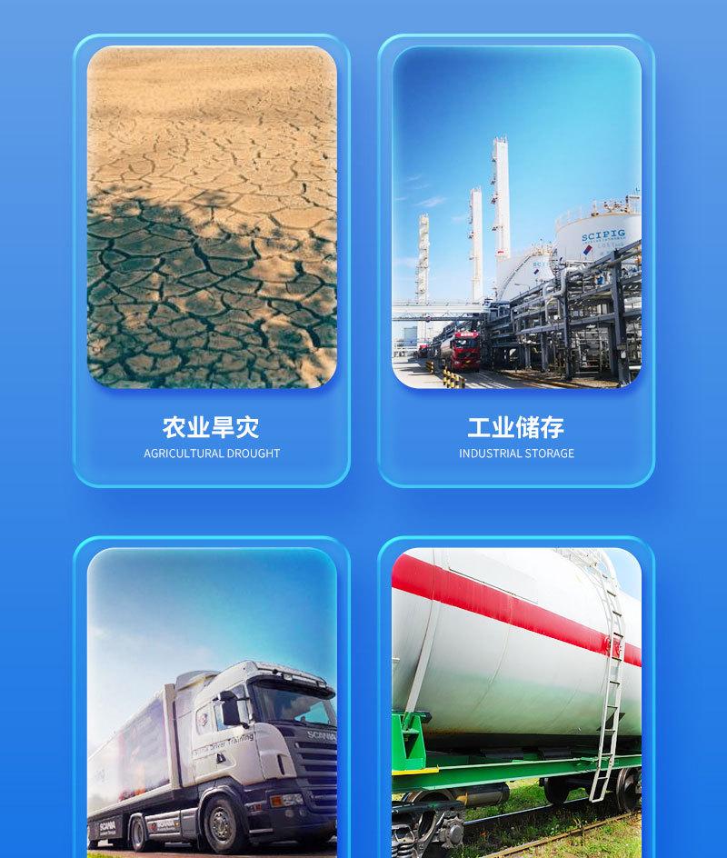 详情6_04