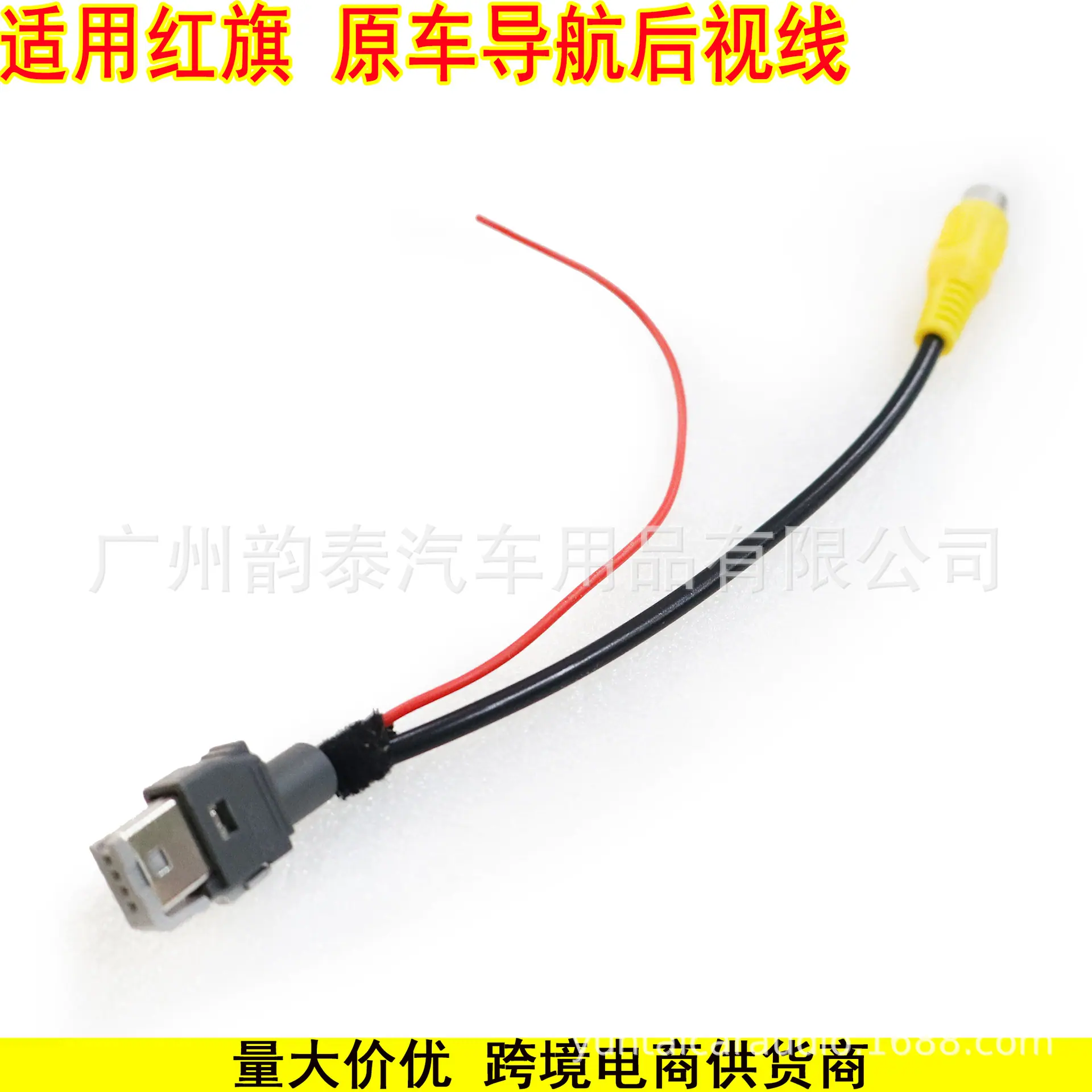 红旗 3.jpg