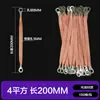 Cable de Conexión a Tierra de Puente de Cobre Puro Cable Suave Trenzado Caja de Distribución Puerta de Gabinete Eléctrico Cable Puenteador Alambre Plano de Cobre Suave Metabo