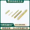 Hardware 8x60 haste de cobre haste de cobre não padronizada agulha de cobre agulha de alumínio agulha de flor reta agulha serrilhada fábrica em estoque de fornecimento por atacado
