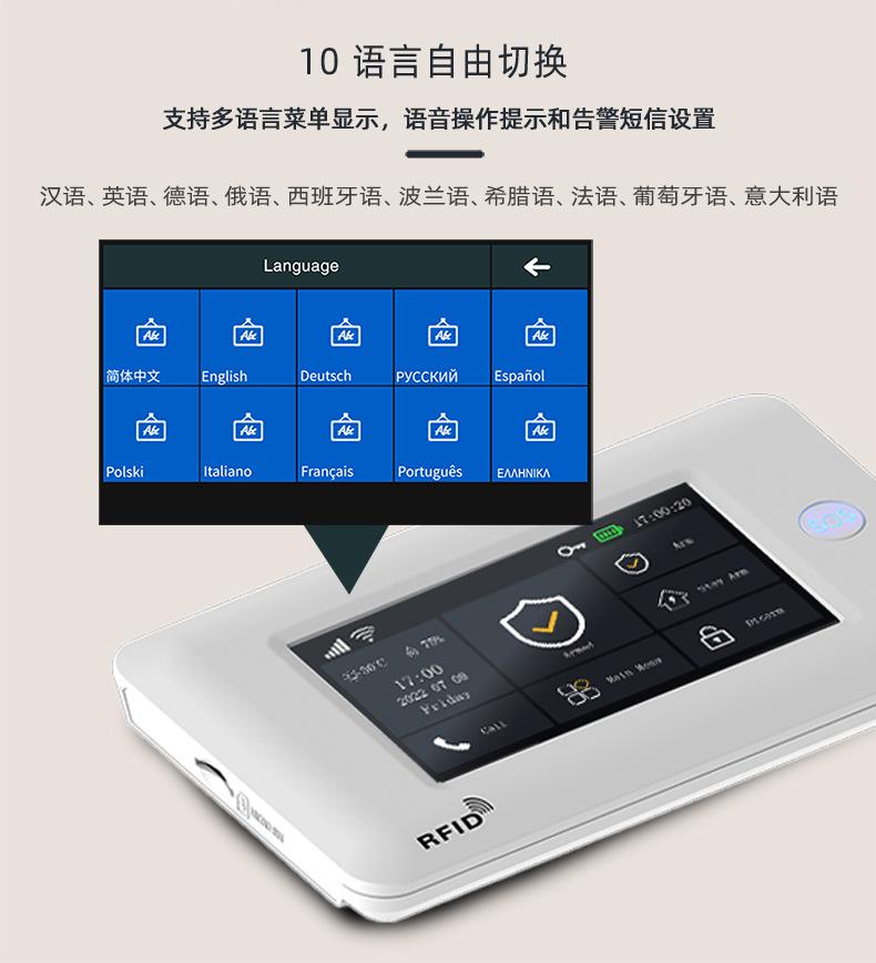 106主机-详情中文-新UI界面2025_07