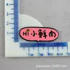 Placa de Estacionamento Graffiti em Formato de Coração Patch de Material Acessórios de Cabelo DIY Coração Acrílico DIY Enfeites de Placa com Letras
