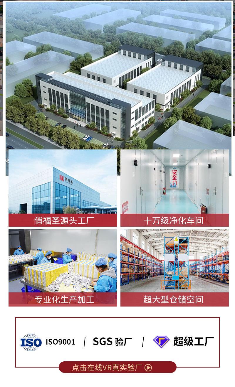俏福圣详情固定版乳膏修改版第三版确定修改41_02.jpg