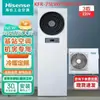 Aire acondicionado de unidad base Hisense KFR-75LW/TS08D-N2 y KFR-75LW/T08D-N2 aire acondicionado para sala de distribución de energía y sala de servidores