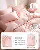 Juego de Cuatro Piezas de Ropa de Cama Desechable: Sábana, Funda de Almohada, Funda de Edredón, Cubrecama. Para Hotel, Viaje, Sucio, Esterilización, Doble, No Lavable.