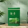 Nuevas latas de té de tamaño pequeño dos y media latas selladas té blanco té negro té verde té Pu'er caja de embalaje universal para té suelto