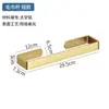 Barra de Toalla de Baño de Aluminio Espacial Transfronteriza Gancho para Ropa Portarrollos de Papel de Cocina sin Taladro Portarrollos para Servilletas de Gabinete Portarrollos para Film Plástico