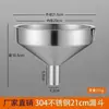 Dispensador de vinho de aço inoxidável 304 espessado, bico para servir vinho, dispensador de óleo, concha para vinho, recipiente de vinho doméstico