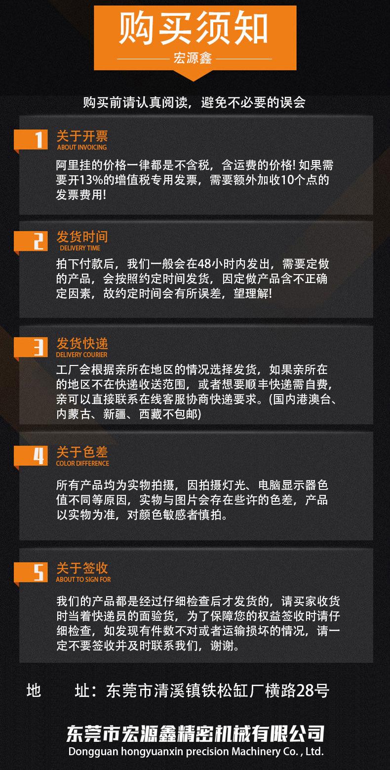 详情页合集_15