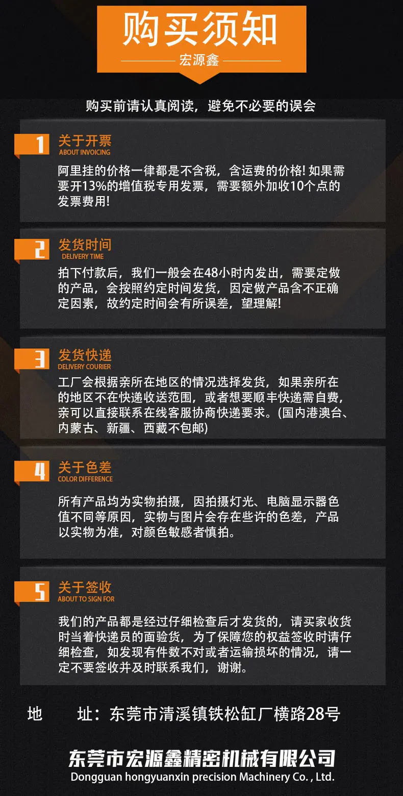 详情页合集_15