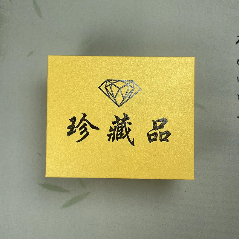 9纸盒珍藏品钻石.jpg