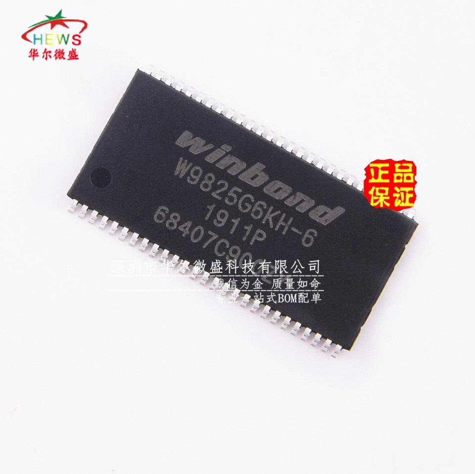 W9825G6KH-6_副本