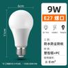 Foco LED de Tornillo para Uso Doméstico en la Sala de Estar, Protección para los Ojos, Iluminación LED de Ahorro de Energía, Vataje Completo, Iluminación Super Brillante, Ahorro de Energía y Ahorro de Electricidad