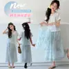 Conjunto Fresco de Verano para Niñas 2026 Nuevo Elegante Conjunto de Tres Piezas con Pantalones de Falda Ancha en Capas para Niños Mayores
