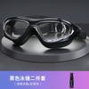 Gafas de Natación, Gafas de Natación Antivaho de Alta Definición, Gorro de Natación para Miopía, Set de Gafas de Natación, Equipo de Buceo para Hombres y Mujeres