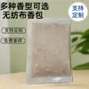 Bolsa Aromática No Tejida Sachet Relleno de Especias Bolsa para Sachet 20g Bolsa Aromática para Armario Bolsa de Aroma Fresco Bolsa Interior