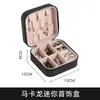 Caja de Joyería Portátil para Pendientes, Collares, Anillos de Viaje, Caja de Almacenamiento, Estuche de Joyería Compacto y Exquisito