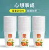 Vasos de Papel, Vasos Desechables para Uso Doméstico, 500 Piezas por Caja, Vasos de Agua al por Mayor, Engrosados para Uso Comercial, Personalizables con Impresión de Logo