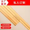 Bastón de Ratán Bastón de Artes Marciales Bastón Qi Mei Ratán Natural Bastón de Tai Chi Bastón de Látigo de Ratán Competencia de Rendimiento de Artes Marciales Bastón Largo