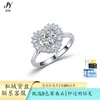 Anillo de plata de ley S925 en forma de corazón con moissanita, exquisito anillo para mujer de uso diario, en stock para venta al por mayor