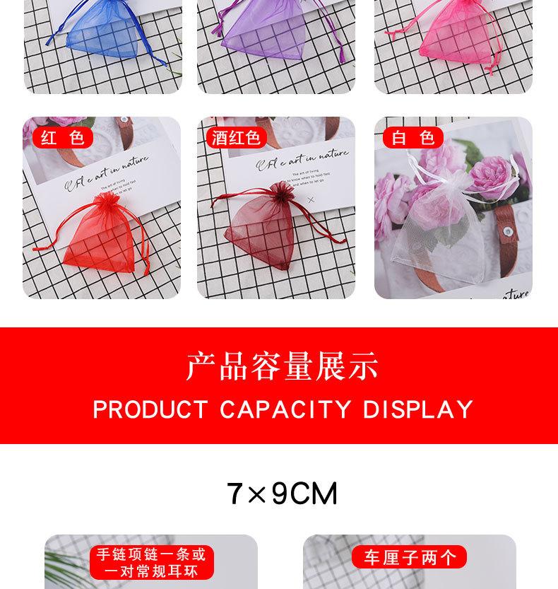 喜糖袋_10