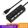 Hub USB 3.0 de 4 Puertos Hub de Alta Velocidad Divisor USB Estación de Acoplamiento Interruptor Independiente Hub Uno a Siete Estación de Acoplamiento
