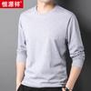 Camiseta de manga larga Hengyuanxiang 100% algodón para hombre, otoño 2023, nueva camisa informal de color liso para personas de mediana edad y mayores.