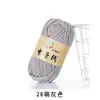 Chinelos de tecido com fio de crochê tecido bolsa de grupo grande material de verão plano pacote de material tecido de lã grossa cama de fantoche cobertura de cama tapete de chão