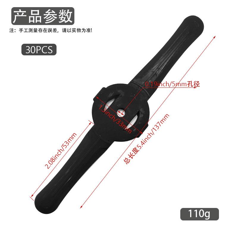 双头直刀黑色30