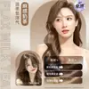 Espuma Colorante y Acondicionadora para el Cabello con Aceite de Frutas Color de Moda 2026 Marrón Rosado Cuidado con Aceite Esencial Tinte para el Cabello a Base de Plantas Crema Extracto de Planta
