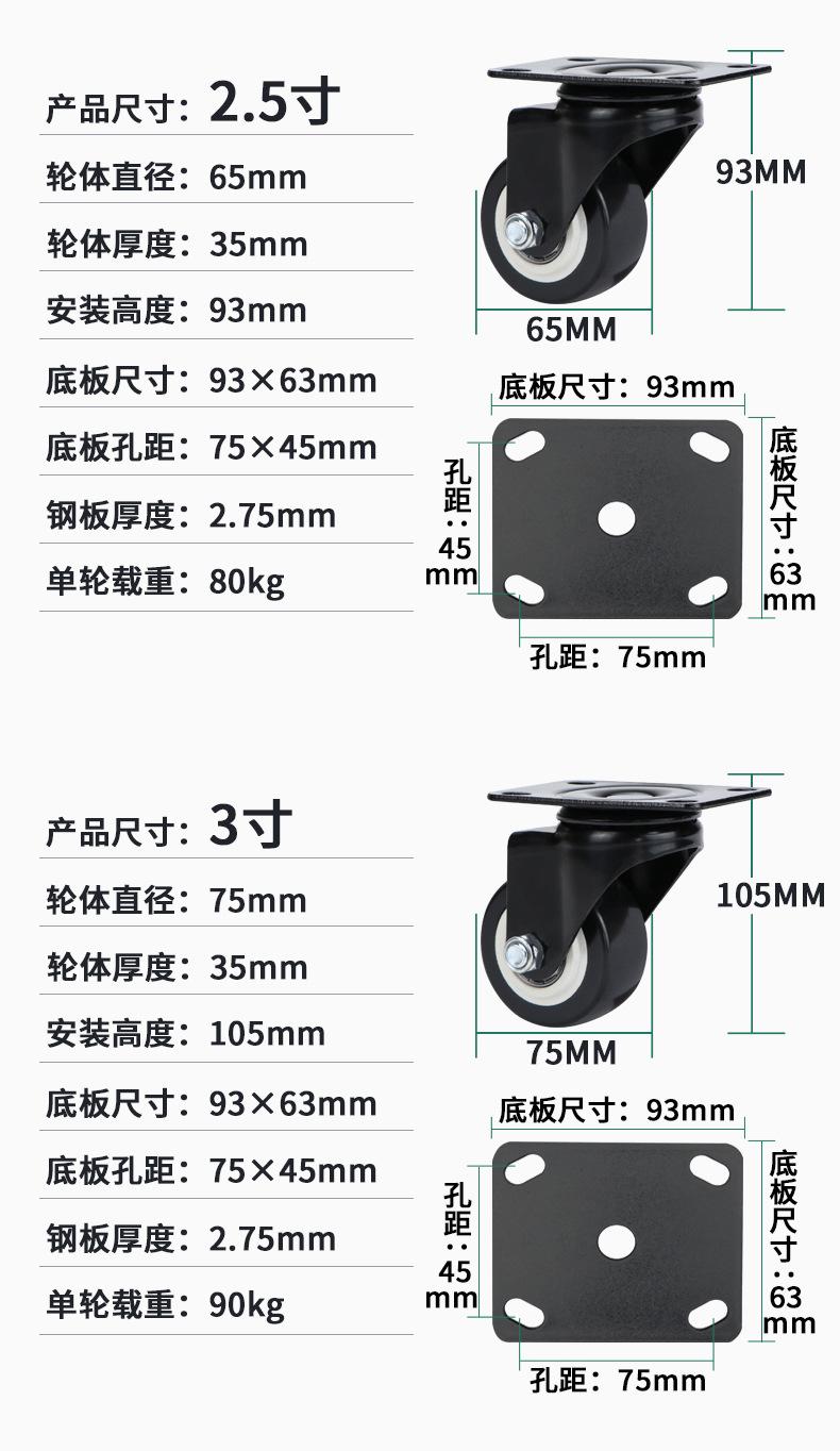 金钻脚轮_04.jpg