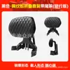 Adecuado para Haojue TR300 Respaldo Plegable Viaje Urbano Aleación de Aluminio Respaldo Telescópico Modificación de Cintura de Motocicleta