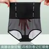 Calça alta direta da fábrica para barriga calça de cintura feminina calça de barriga pós-parto calça modeladora de quadril beleza