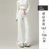 Pantalones casuales de corte ajustado, ligeramente acampanados y forrados de polar para otoño e invierno 2026, elegantes, estilizan la figura, versátiles y adecuados para el trabajo o el ocio, diseñados para un look relajado y con estilo.