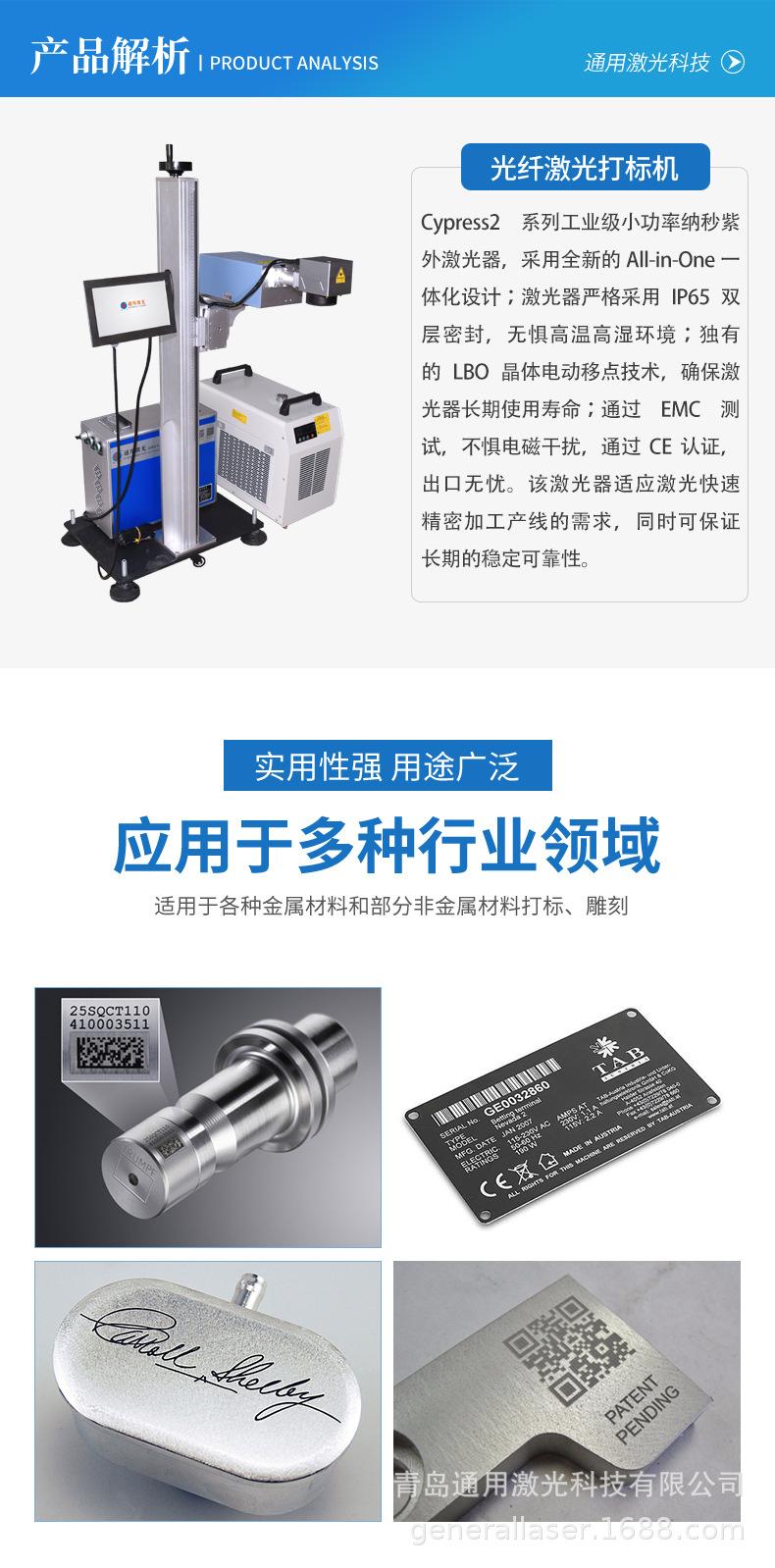 通用详情页-紫外-2023_03.jpg