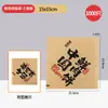 Saco Especial para Hambúrgueres Frescos, Saco para Lanches de Papel Kraft, Saco de Papel à Prova de Gordura, Saco de Embalagem Comercial Espessado Estilo Chinês, Impressão no Atacado