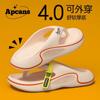 Chanclas de Lujo Eva para Hombre Transfronterizas Verano Exterior Antideslizantes Suela Suave Chanclas de Playa con Sensación de Caca Zapatillas Deportivas