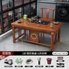 Mesa de centro econômica integrada com um conjunto completo de mesa de chá automática e um conjunto completo de utensílios para chá, conjunto completo de mesa de chá, comercial de escritório