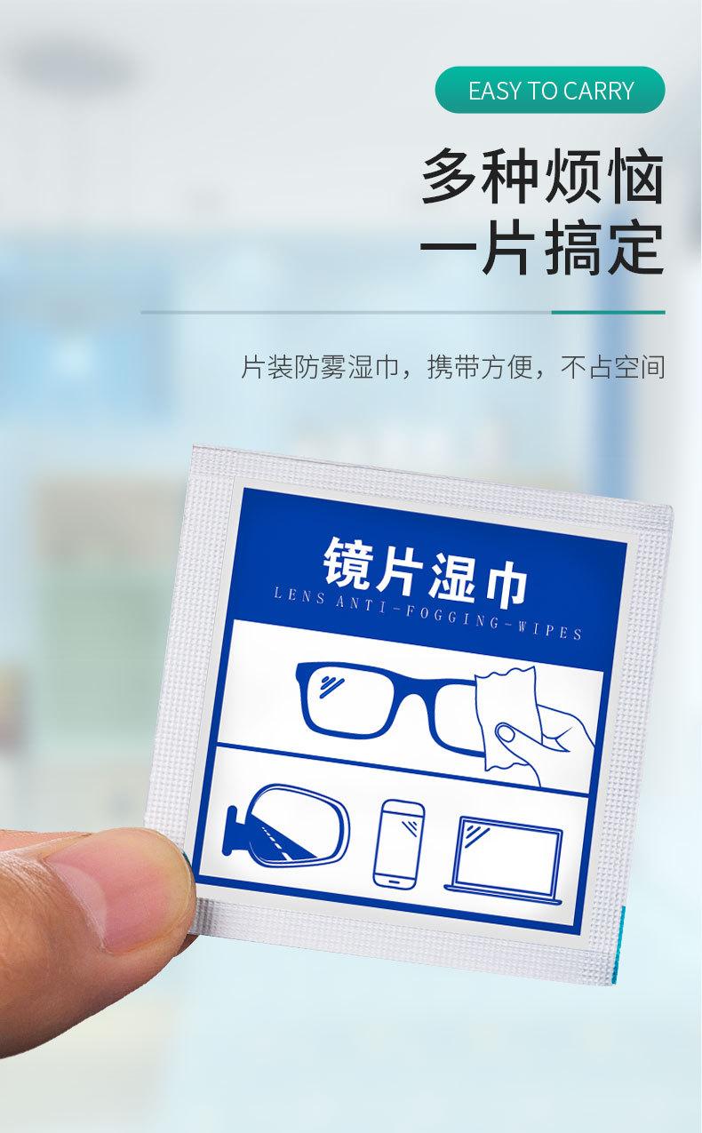 三个人防祥情页改_08