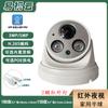Cámara de Red 4K Yishiyun Home Monitoreo Poe de Alta Definición de Ángulo Amplio de 180 Grados con Alarma Inteligente 12V15V48V